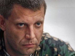 «Все идет по плану»: Эксперты прочили смещение Захарченко накануне покушения