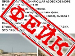 Промоину в Кирилловке временно закрыли из-за шторма