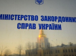 Не "кризис в Украине", а агрессия РФ: в МИД напомнили о причинах войны в Донбассе