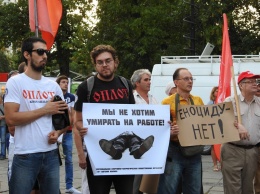 На митинге против пенсионной реформы Медведева "предали анафеме"