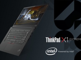 Lenovo представляет ноутбук ThinkPad X1 Extreme