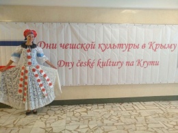 О жизни чехов в Крыму рассказали на выставках в библиотеке имени Франко