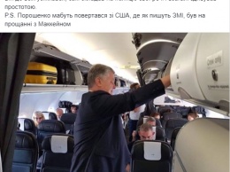 В Лондоне и дочки, и пересадка. Появились фото президента Порошенко, который грузит багаж на британском рейсе