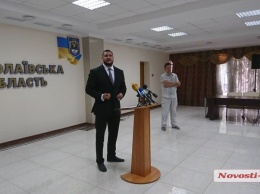 В Николаеве губернатор Савченко начал брифинг с гимна
