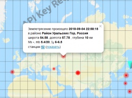 На Урале ночью произошло землетрясение магнитудой в 5,4 балла