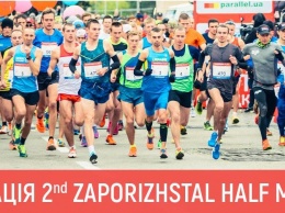 В Запорожье дали официальный старт подготовки к Zaporizhstal Half Marathon