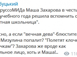 Снова обнюхалась? Захарову высмеяли за нелепый образ