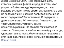 Суд обязал полицию расследовать угрозы в адрес журналистов "Страны"