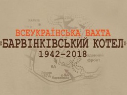 Под Харьковом планируется проведение поисковой экспедиции!