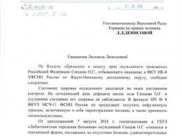 Не собирается останавливаться: в России сделали новое заявление о Сенцове