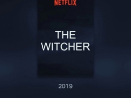 Выход сериала «Ведьмак» назначили на 2019 год