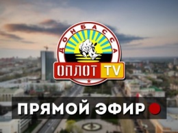 Донецк остался без "Оплота": террористы распустили основной телеканал