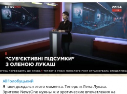 Эротика на ночь: скандальная экс-министр Януковича стала телеведущей на известном канале