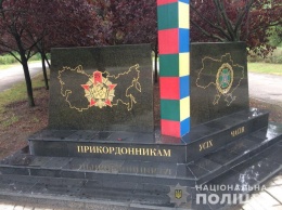В Николаеве осквернили памятник пограничникам