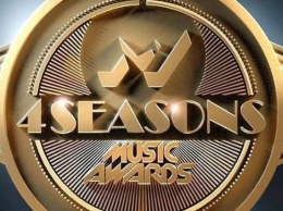 M1 Music Awards. 4 Сезона: названы лучшие украинские певцы и клипы лета 2018 года