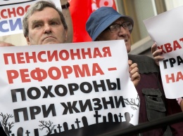 В городах Сибири проходят акции против пенсионной реформы