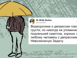 Она рассказала о симптоме депрессии, который не принято обсуждать - и о нем должны знать все!