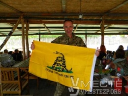 Американский летчик подарил запорожским бойцам уникальный флаг (ФОТО)