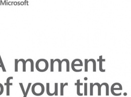 Microsoft разослала приглашения на таинственную презентацию