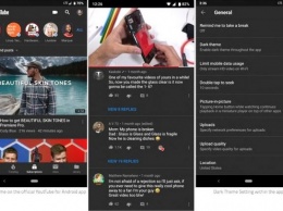 Темное приложение YouTube для Android наконец-то становится доступно на смартфонах