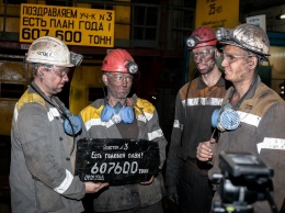 Горняки Днепровского шахтоуправления первыми выполнили план года