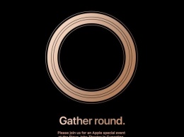 Новая презентация Apple: чем 12 сентября будет удивлять мир «яблочная» компания