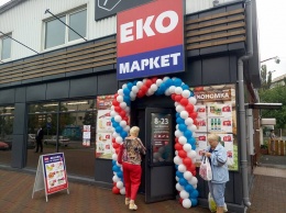 "Экомаркет" приобрел крупную западноукраинскую сеть супермаркетов - СМИ