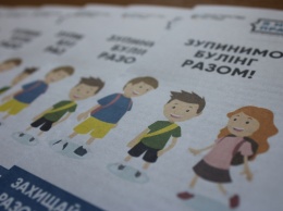 На Николаевщине стартовала неделя противодействия буллинга, в рамках информационной кампании Минюста СтопБулинг