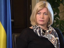 Представитель ОБСЕ посетил меньше половины украинских заключенных в ОРДЛО - Геращенко
