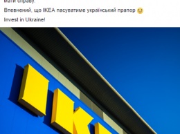 Хотели супер-молл, а будет просто магазин. Что известно об открытии IKEA в Украине