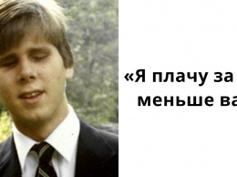 Слепому надоело, что его все жалеют. И он назвал 9? фишек? своего положения