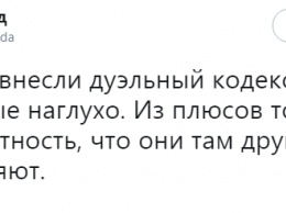 ''Один плюс - перестреляются'': в Госдуме решили узаконить дуэлянтов, россияне озадачены