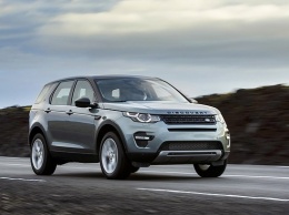 Land Rover отметит 70-летие спецверсиями Discovery и Discovery Sport