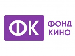 Фонд кино отчитался о рекордных сборах отечественных фильмов