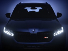 Koda показала спортивный кроссовер Kodiaq RS на видео