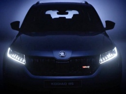 Skoda усилит звук мотора на «горячем» кроссовере Kodiaq RS