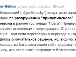 В Донецке разоружают "батальон Прилепина". Звучат взрывы