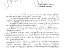 Нет доказательств гибели: Генпрокуратура Украины не закрыла уголовное дело против Захарченко