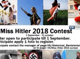 Пользователи российской ВКонтакте устроили конкурс красоты «Мисс Гитлер»