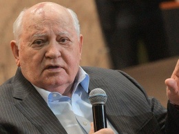 Горбачев удивился, что его не любят