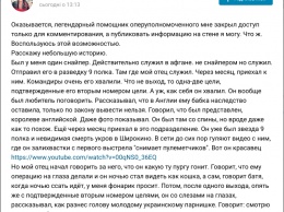 ''Берич - плут'': претендента на пост Захарченко вывели на чистую воду