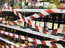 Военнослужащего оштрафовали на 850 грн за кражу виски Johnnie Walker из супермаркета