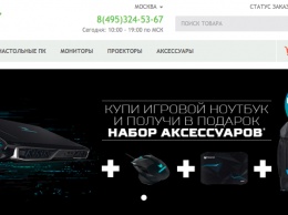 Acer запустила официальный онлайн-магазин в России и раздает подарки