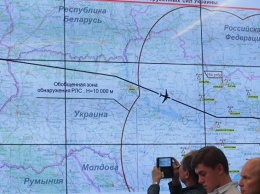 Сбившая МН17 ракета не из крымских частей ВСУ - Минобороны