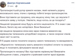 "Будут мстить националисты". Корчинский угрожает журналистке NewsOne за жалобу в полицию