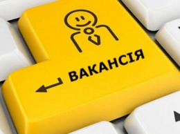 Среди районов Киевской области больше всего свободных рабочих мест на Белоцерковщине