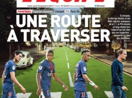 Лига чемпионов, Ливерпуль - ПСЖ. L'?quipe показала как французы переходят дорогу в стиле The Beatles