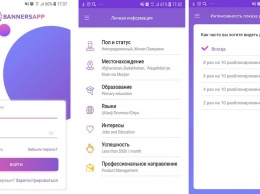 Продажи на локскрине. Приложение Banners App показывает рекламу после разблокировки смартфона