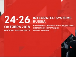 Выставки HI-TECH BUILDING и Integrated Systems Russia 2018 пройдут 24-26 октября