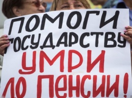 Крымские коммунисты зовут на митинг против «антинародной» пенсионной реформы